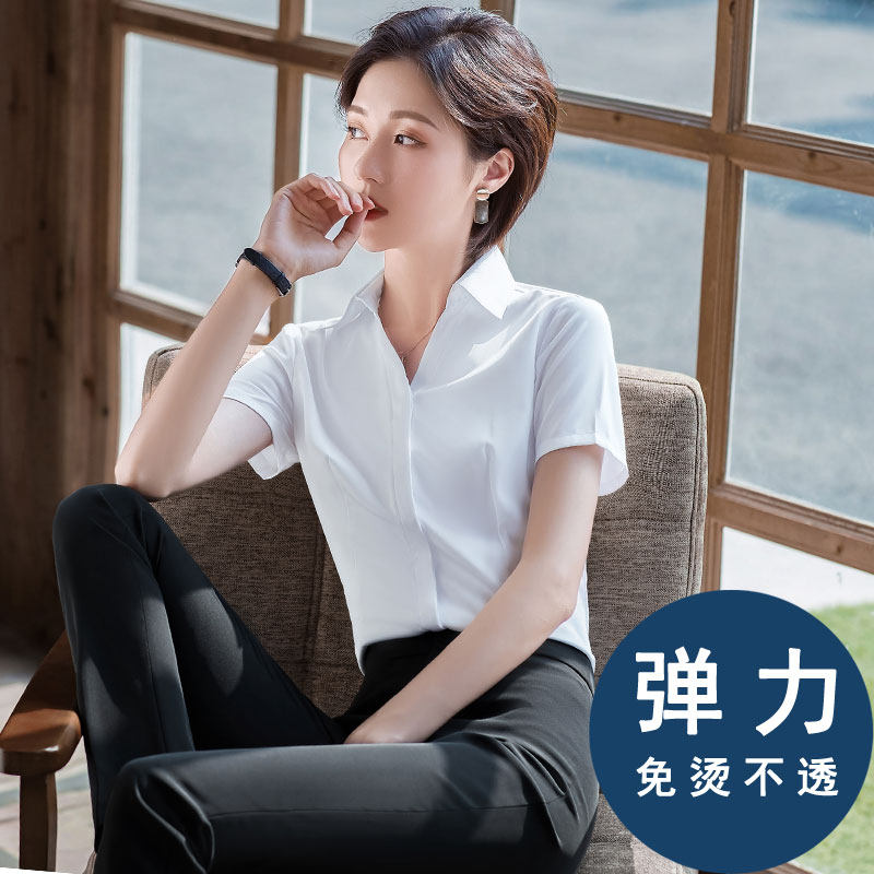 Stretch professional white shirt girls short sleeve V - collar 2023 new temperament work clothing work clothing semi - sleeve shirt inch