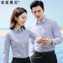Blue Vertical Striped Professional Dress Shirt Woman Long Sleeve Temperament Work Clothes Authentic Dress Custom Embroidered LOGO Lining Inch
