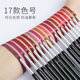 Automatic lip liner waterproof and long-lasting authentic female hook line authentic non-stick cup beginner bean paste color nude lipstick