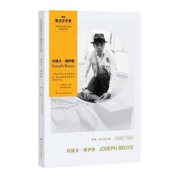 Authentic 90% New Book | Joseph Beuys [Hardcover] by Antleff (Canada) Guangxi Fine Arts Publishing House