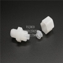 PVDF joint Center pipe joint External tooth direct head CEMS accessories Imported PVDF material
