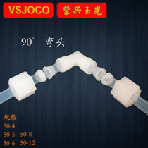 PVDF card sleeve hose Water pipe butt head Butt head Hose nozzle connector Universal multi-function four-tube fast