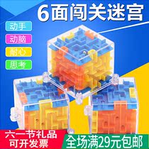 Christmas New Years Day Kindergarten Rewards Children Gifts Creative Class Childrens Birthday Gifts Sharing Puzzle