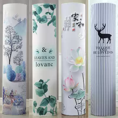 Gree Midea Round Dust Cover Oaks Fabric Living Room Cover Buer Cylindrical Vertical Cabinet Air Conditioning Cover