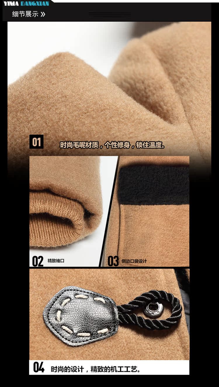 Manteau pour garcon en laine - Ref 2161239 Image 21
