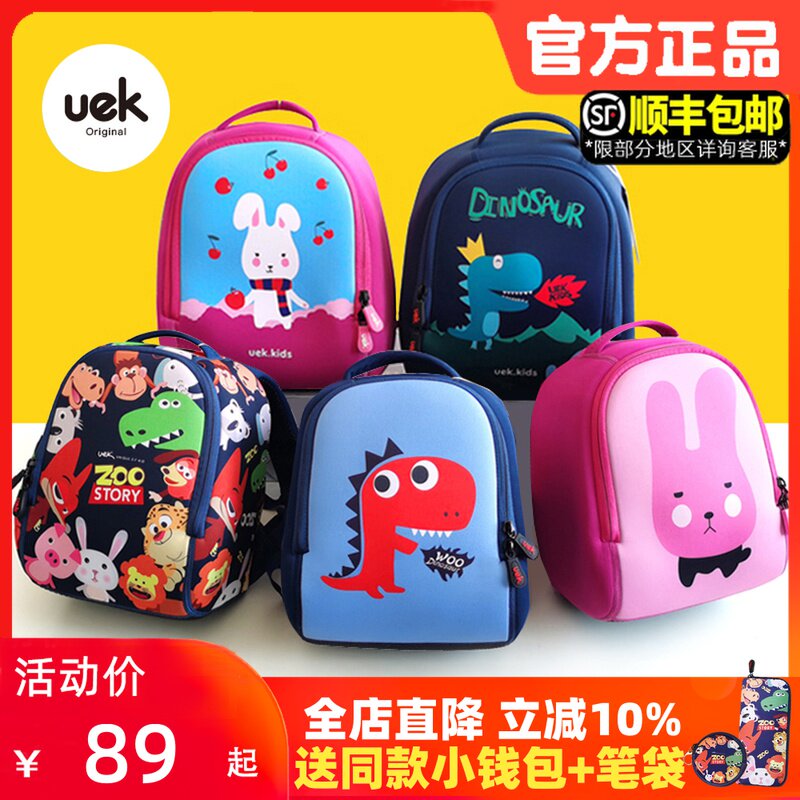 uek Children's Dinosaur Boys Kinderbaby Backpack 123 - 6 years old Lightweight Girls Fashion Shoulder Bag Bag