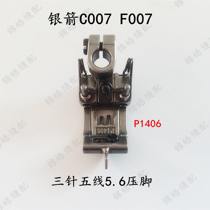 Industrial Sewing Machine Accessories Silver Arrow C007 F007 Size Square Head Interlock Sewing 5 6 Needle P1406 High Quality