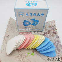 High quality color painter painting powder clothing black cloth cut line chalk triangle painting powder four color box 40 pieces
