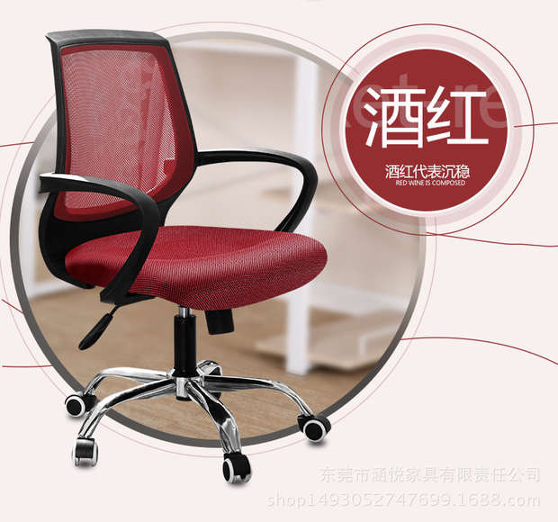 Nội thất văn phòng Quảng Đông nhân viên văn phòng ghế nhân viên văn phòng làm việc ghế xoay văn phòng - Đồ gỗ ngoài trời bàn ghế gang đúc ngoài trời