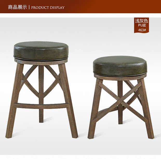 Nội thất thương mại Mỹ thanh ghế xoay thanh phân nhà hàng KTV thanh khách sạn phân dày và bền có thể được tùy chỉnh - Giải trí / Bar / KTV ghế bar giá rẻ