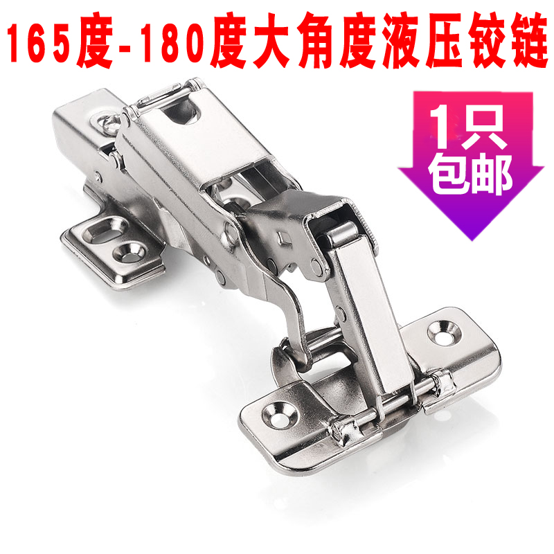 Large angle hinge 180 degree hydraulic damping cabinet cupboard door aircraft hinge 165 degree pipe hinge
