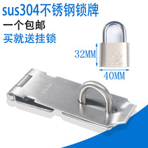 Stainless steel lock Wooden door buckle latch Door nose door lock buckle buckle bolt Old-fashioned 90 degree door buckle with lock