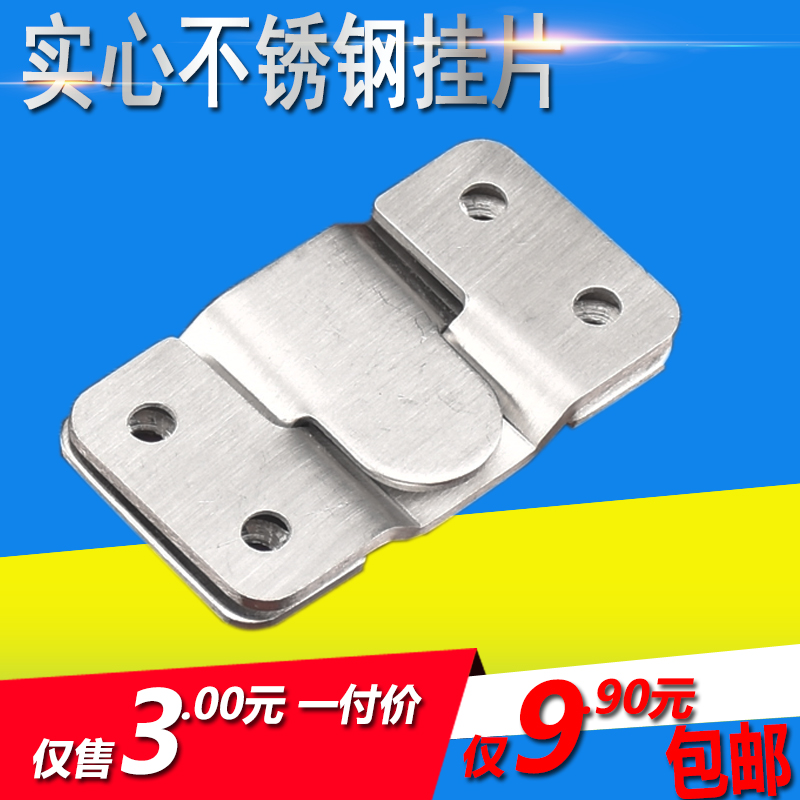Photo Frame Hook Furniture connecting piece Mountain word hanging buckle Stainless Steel Sofa Insert frame Accessories Mirror Hook Big