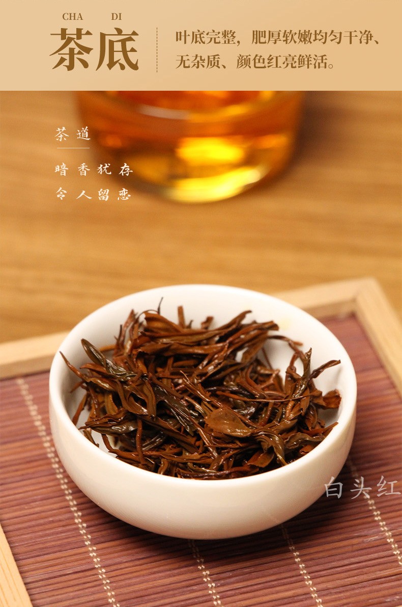 2022新茶杭州白头红九曲红梅红茶一级100g礼盒装非遗传承人冯赞玉详情5