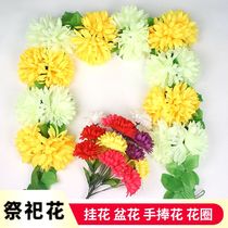 Tomb sweeping Festival tomb sweeping with yellow white fake flower sacrificial supplies Tomb flower simulation chrysanthemum silk flower plastic tomb flower