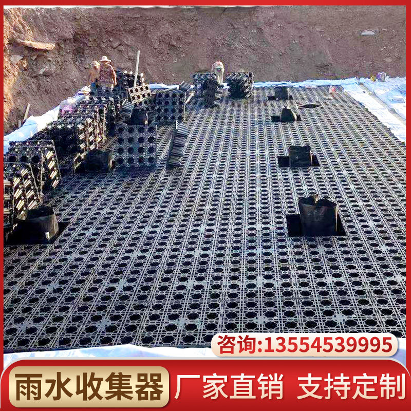 Rainwater Harvesting System pp Rainwater Collection Module Rainwater Recovery System Rainwater Collector Pool Unit