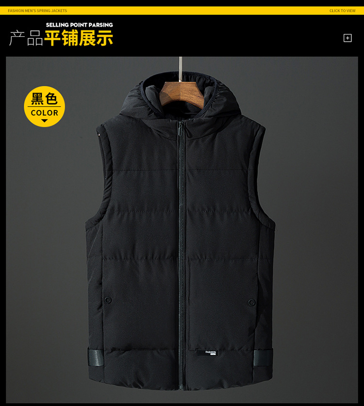Áo vest thể thao nam giới mùa thu và mùa đông trùm đầu chạy vest ấm áp quần áo cotton đào tạo áo vest dày vai sinh viên - Áo thể thao áo khoác adidas neo