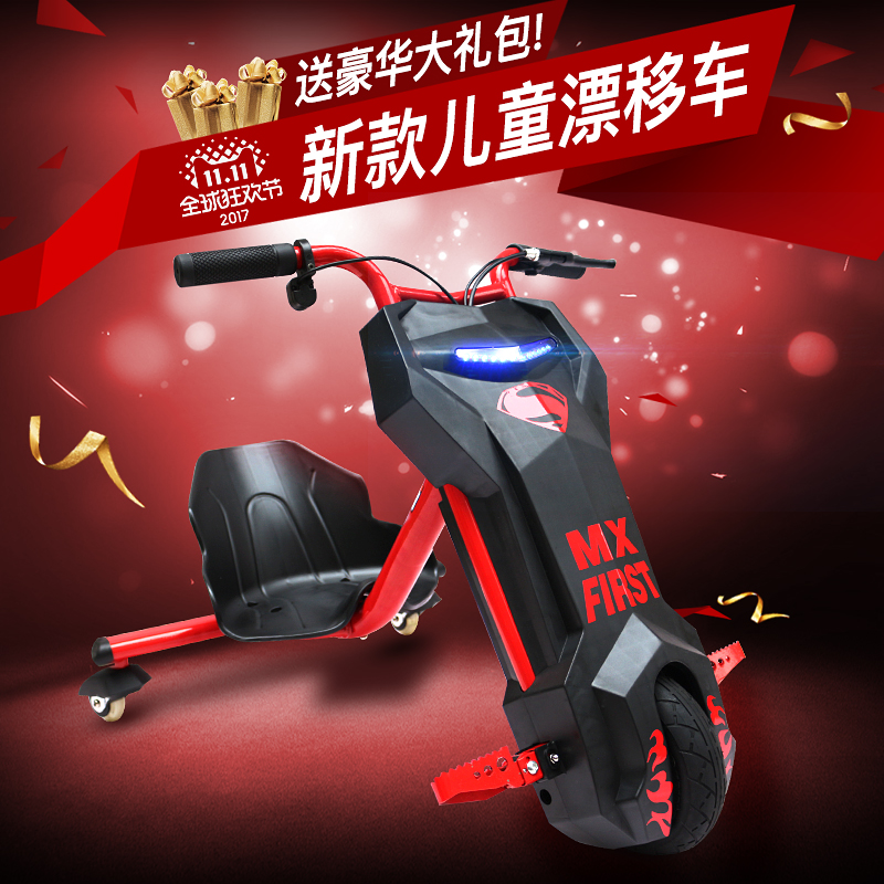 6 generation with LED lamp Square for rent outdoor pleasure equipment Adult toy Children Electric tricycle Drift car