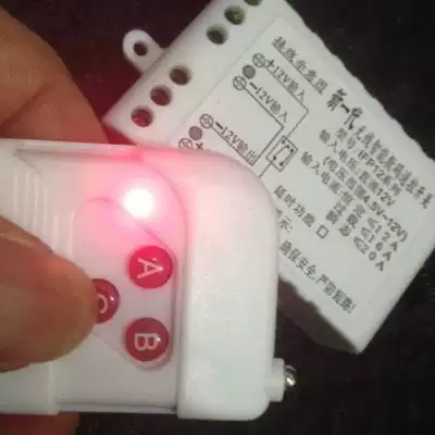 Square rental Special Children electric car remote control timer 5 Minutes 10 Minutes timer 6V12V Universal