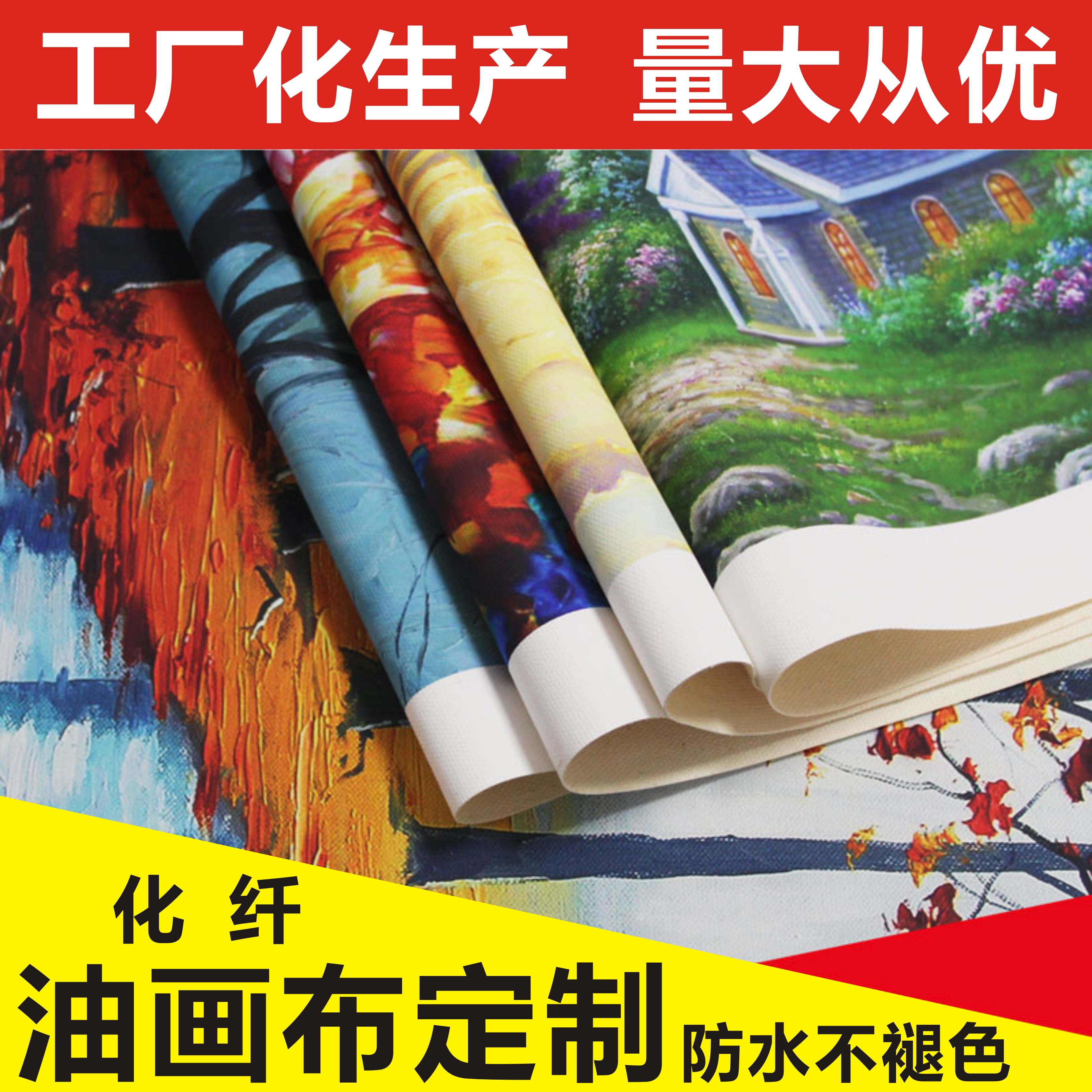 Art micro-spray pure fiber canvas printing UV printing custom decorative painting oil canvas poster background wall inkjet