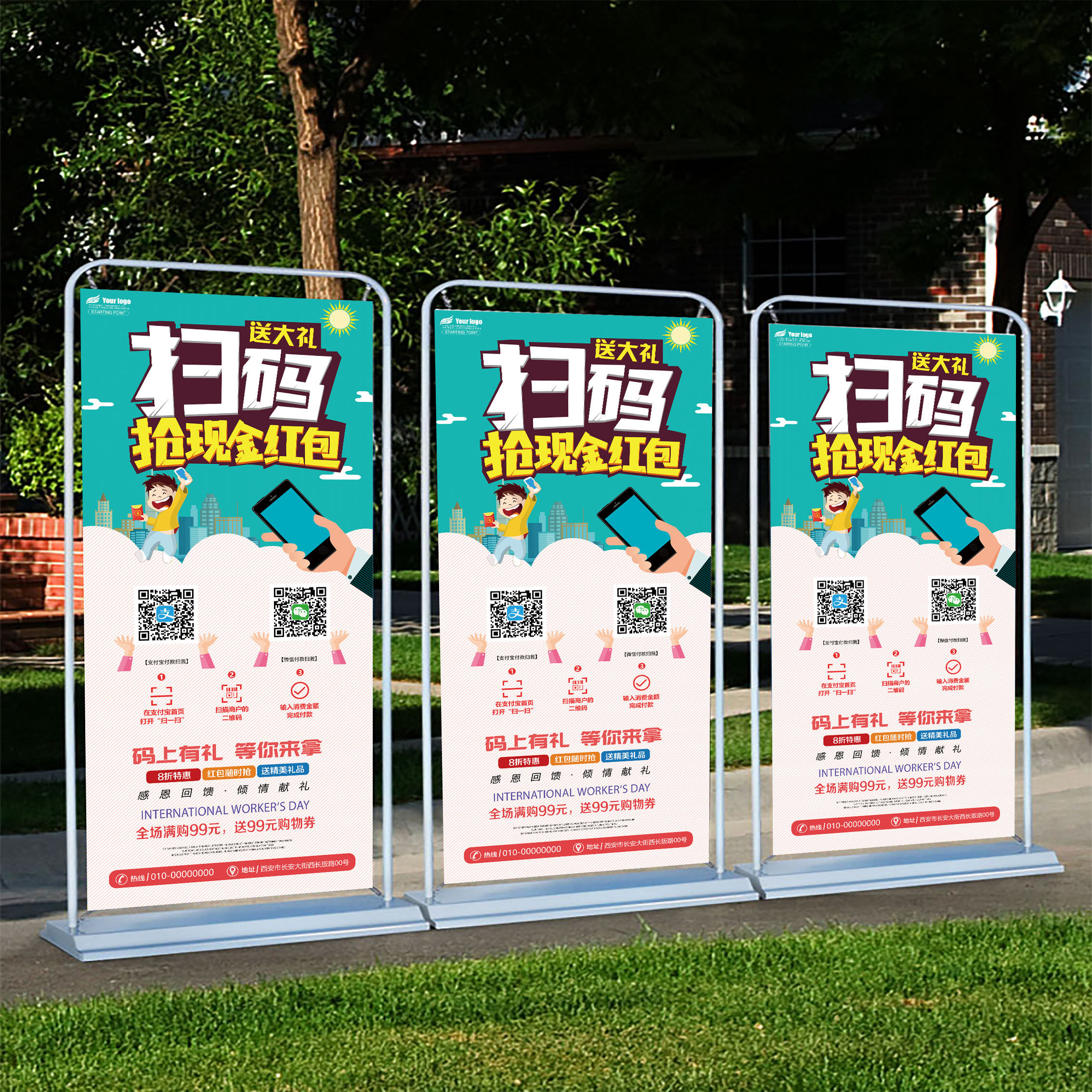 Door type display rack billboard display stand vertical 60x160 80x180 wedding recruitment and other poster design landing
