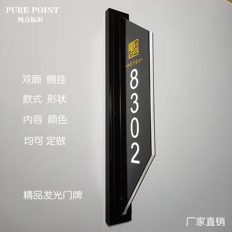 The new double-sided LED light-emitting hotel hotel KTV foot bath city digital box room number custom-made