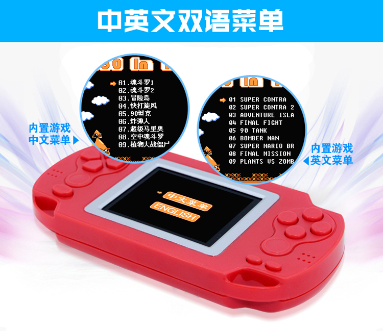 Ma thuật màu di màn hình cầm tay game console 80 cổ điển hoài cổ Contra đôi trận PSP game console máy chơi game pvp station light 3000