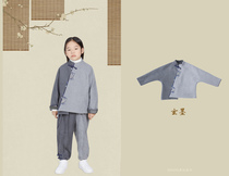 Xuan MoHININI original 2020 retro Tang costume New Years Eve suit boys and girls wool jacket parent-child