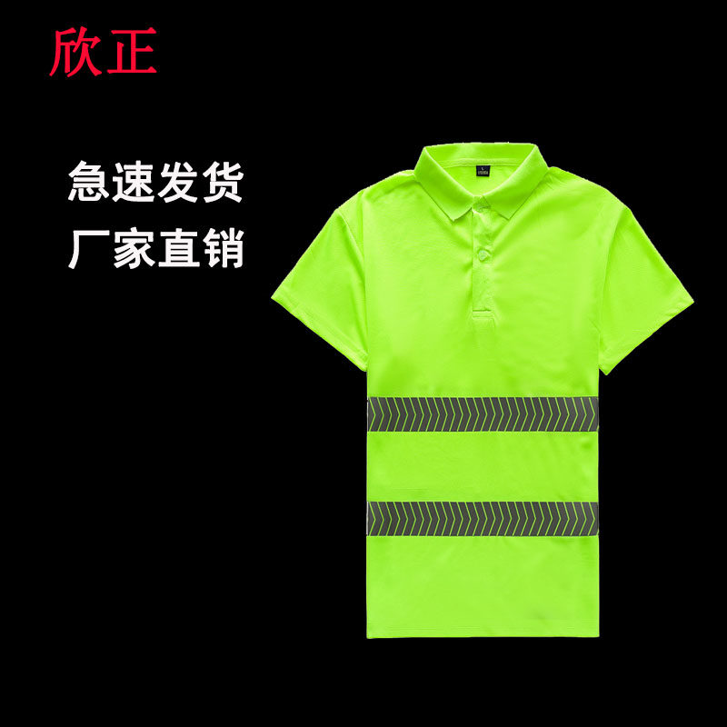 Customised European and American reflective building reflective clothing Polo shirts Safety sanitation engineering clothes speed dry T-shirt print logo