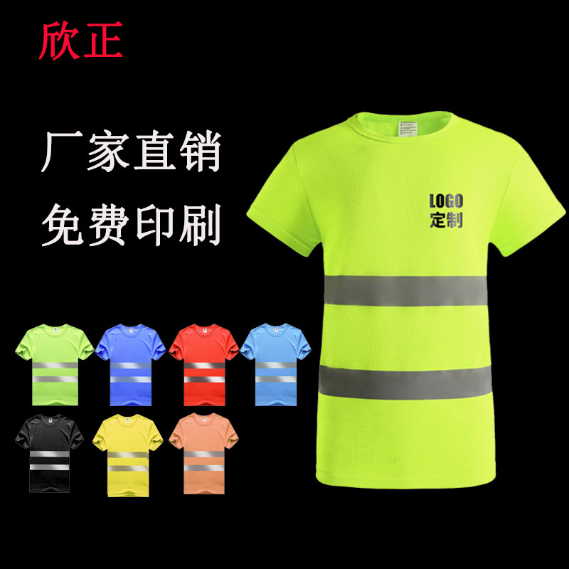 Reflective Crewneck T-shirt Summer Men and Women Managers Fluorescent Clothes Road Safety Work Clothes Sanitation Clothes Crewneck