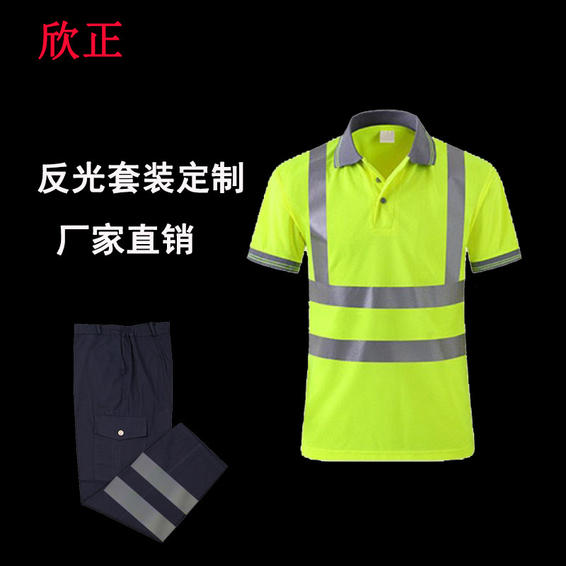 Reflective suit T-shirt set to make building reflective clothes Safety uniform set for road construction clothes ring necropolis