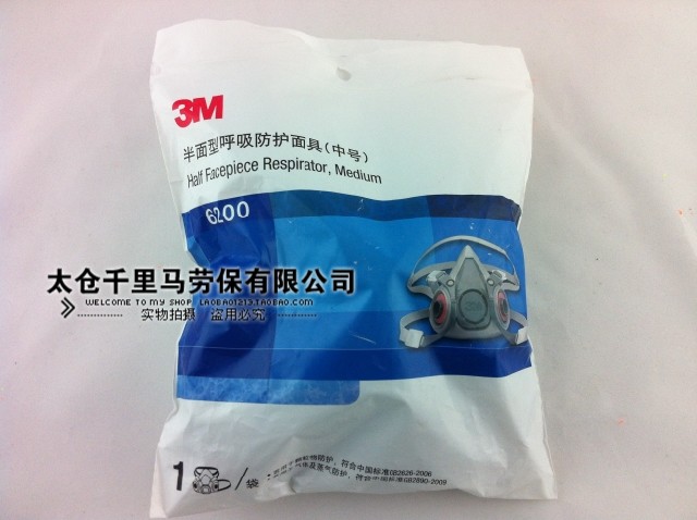 American 3M 6200 gas mask mask paint with mask 3M dust mask 3M mask