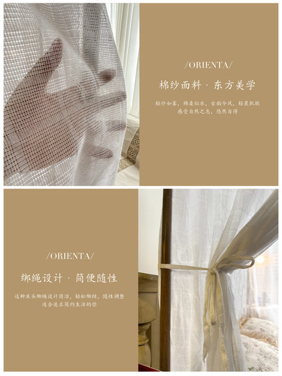 全棉绑绳款老式床蚊帐三开门纯棉宫廷落地卧室床幔家用A类棉纱