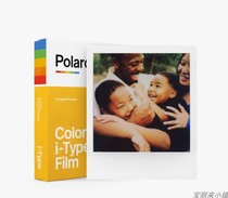 ONESTEP2 camera color photo paper I-TYPE Polaroid film Polaroid A box of 8 sheets of all 2 boxes