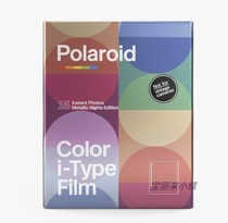 Polaroid itype photo paper metal edge rainbow frame color Polaroid film autumn new products from two boxes