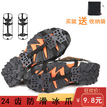 Hot sale 24-tooth wear-resistant steel crampon snow ice surface non-slip shoes set shoe chain ice catch ice fishing Snow Village