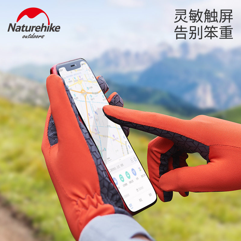 NH Norway guests spring summer male and female thin section touch screen gloves abrasion resistant full finger breathable mountaineering outdoor riding non-slip gloves
