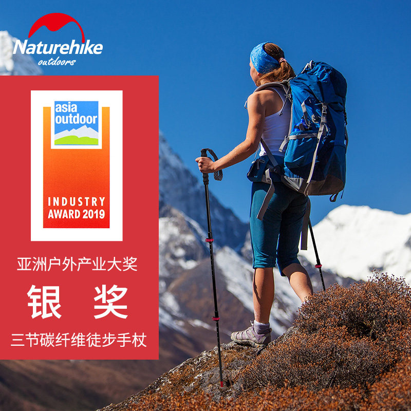 NH Norwegian CARBON FIBER FLEX 3 KNOVES LOCK MOUNTAINEERING WAND CARBON CRUTCHES OUTDOOR HIKING CANE SUPER LIGHT 135G