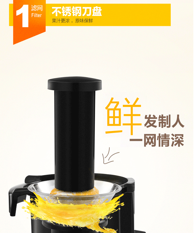 máy ép chậm mishio Máy ép trái cây gia đình Midea / beauty MJ-WJE2802D đường kính lớn máy ép trái cây đa chức năng - Máy ép trái cây máy xay kinosun