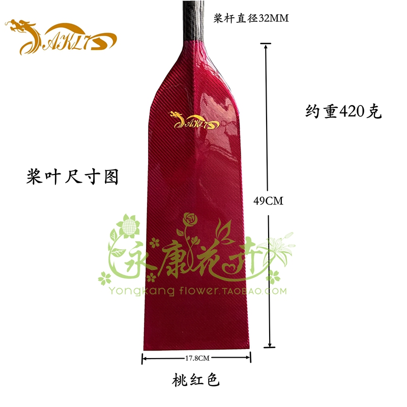 2025新款AKL7碳纤维桨：轻量高效，专业比赛训练新选择！‍♂️