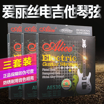 Alice Electric guitar string Electric guitar string set String set String AE530 Universal string(three sets)