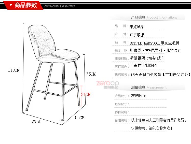 Không đồ nội thất Ghế quầy bar / thiết kế thời trang đơn giản hiện đại rèn sắt công nghiệp gió thanh ghế cao - Giải trí / Bar / KTV bàn bar dài