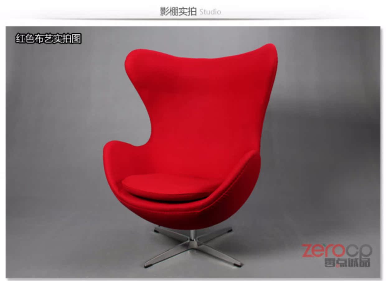 Zero đồ nội thất Ghế trứng vỏ trứng / thiết kế thời trang giải trí sáng tạo đơn ghế sofa máy tính ghế sofa đẹp