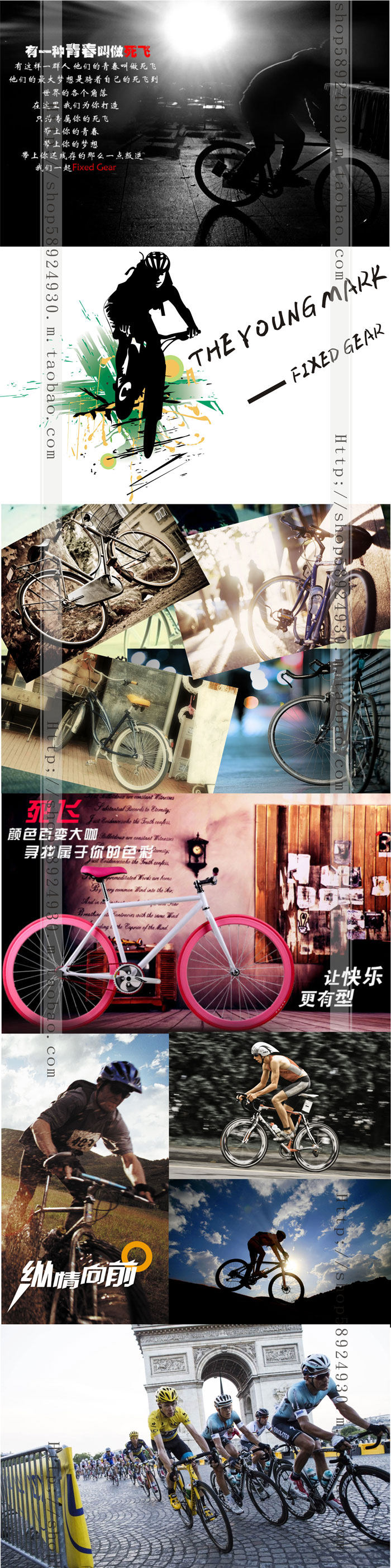 Déco pour vélo - Ref 2281300 Image 9