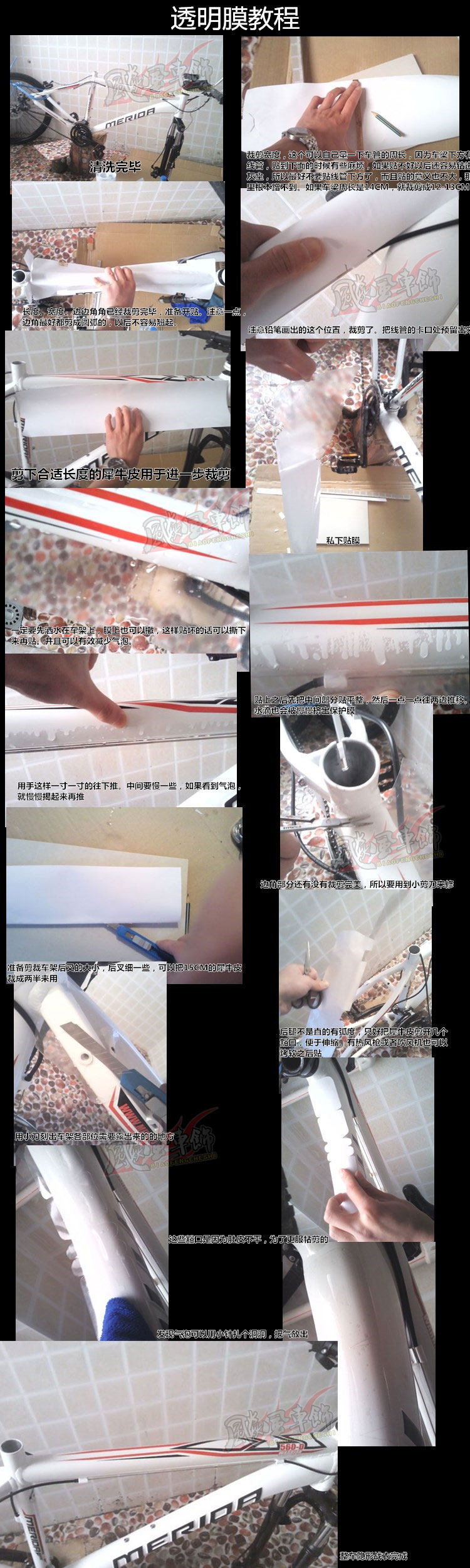 Décoration pour vélo - Ref 2276427 Image 16