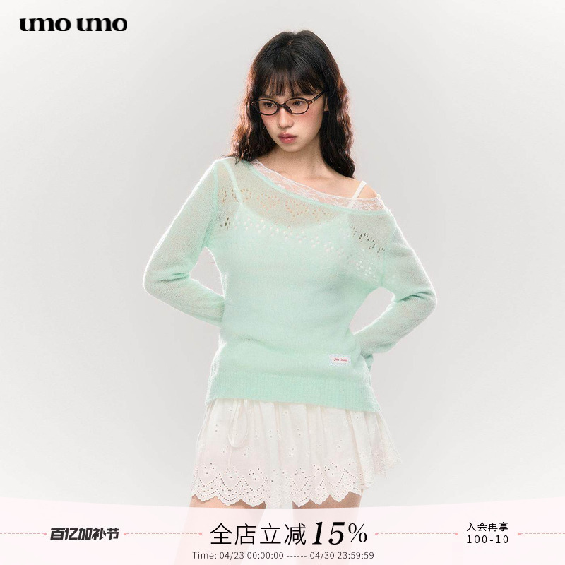 Umoumo Black Mushroom Mint Mambo T-Shirt with a Unique Design, Knitted Patchwork, Slightly Sheer Lace Hollow-Out Cover-Up