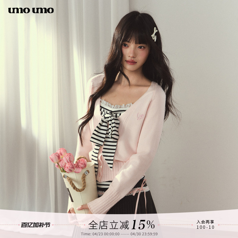 Umoumo Sweet and Versatile Low-Neck Waist-Cinching Sweater Cardigan Slim Fit Slimming Large V-Neck Design Knitted Top