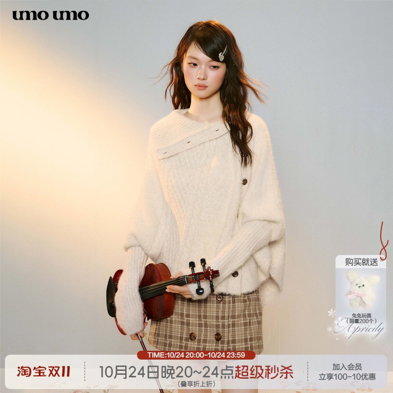 Umoumo'Snow Night Pine Breath' Autumn and Winter Gentle Faux Mink Fur Batwing Sleeve Two-Way Sweater Knit Top