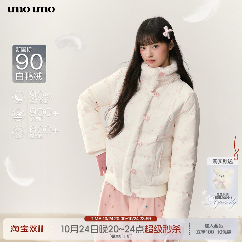 【90 White Duck Down】Umoumo Sweet Flower Polka Dot Print Waist-Cinching Stand Collar Fur Collar down Jacket 【90 White Duck Down】Umoumo Sweet Flower Polka Dot Print Waist-Cinching Stand Collar Fur Collar down Jacket