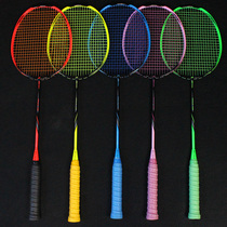 Badminton racket solid color double beat carbon fiber carbon single shot offensive durable adult girl pink 2